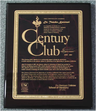 Century Club C^[iViv~Ao[̏