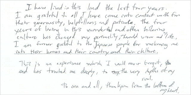 黒谷ｸﾘﾆｯｸ:お客様の声5